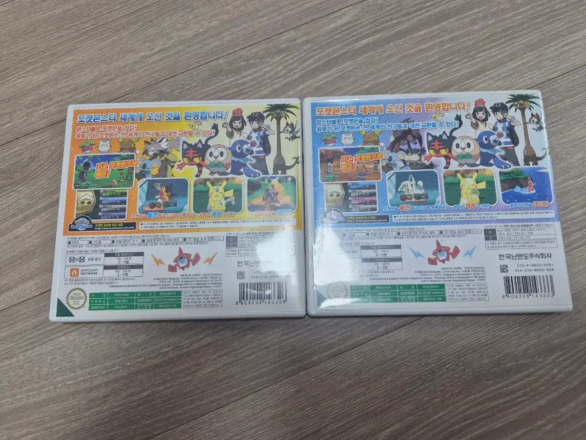 thumbnail-2